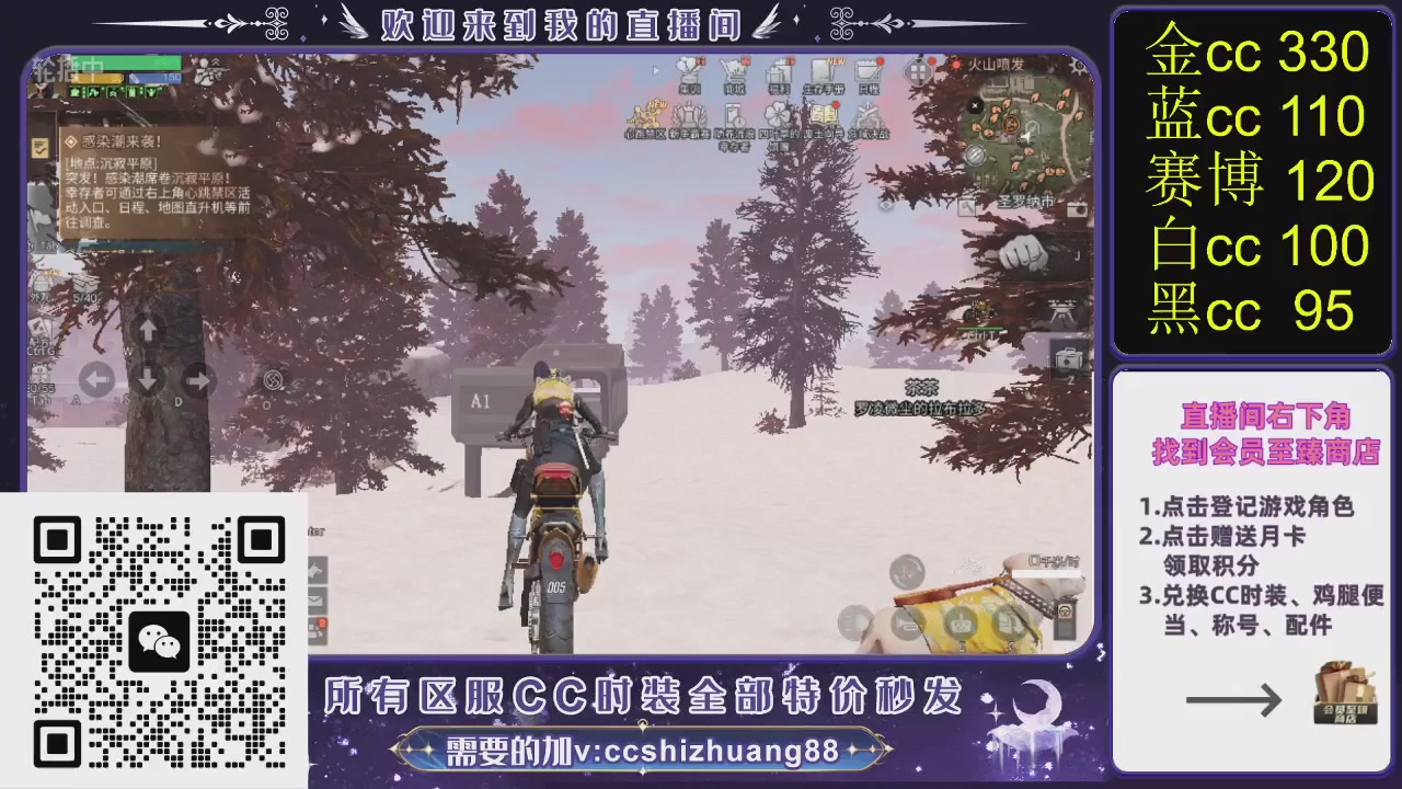 你什么登西的轮播