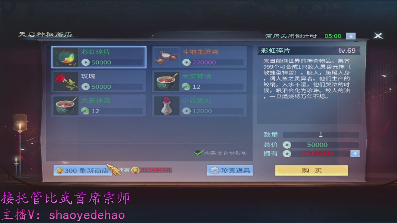 接明星赛 托管首席宗师比武