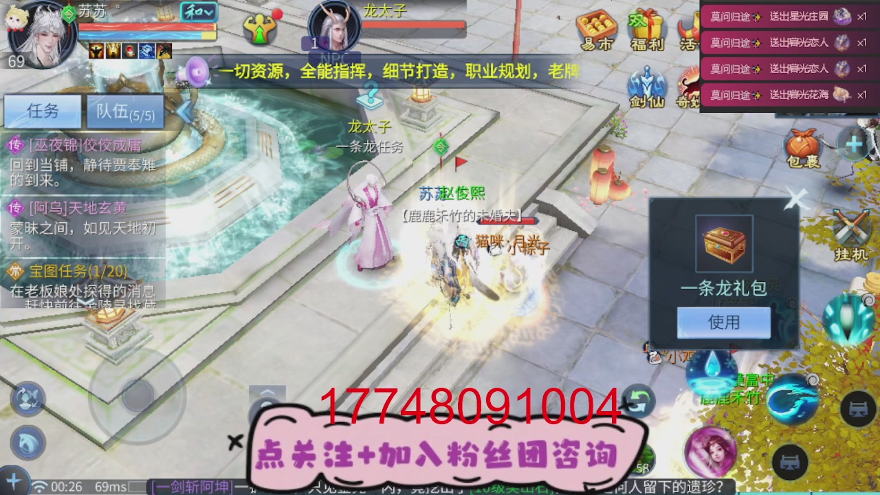 接托管-资源-升级打造