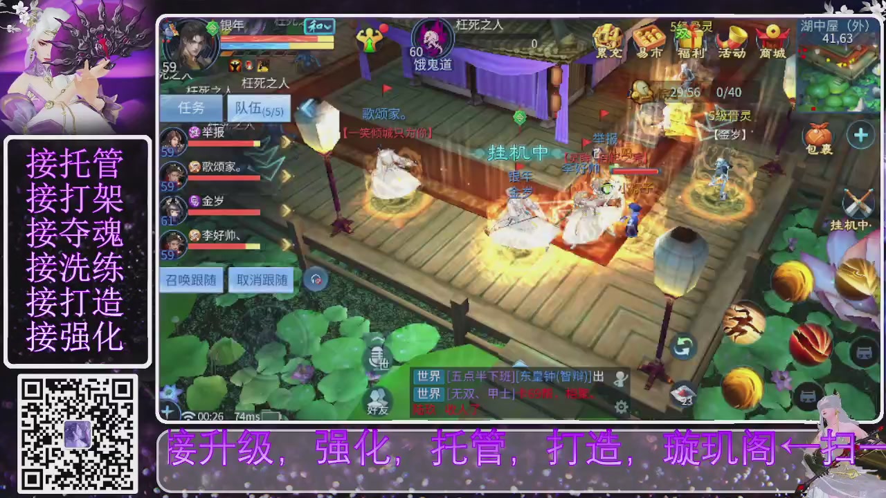 你不开心就看我直播咯