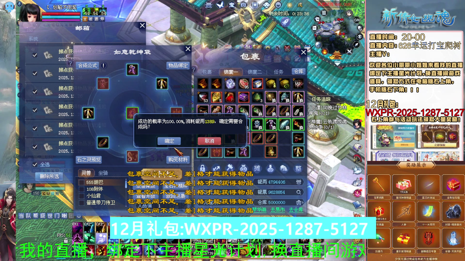 快来看我洗装备