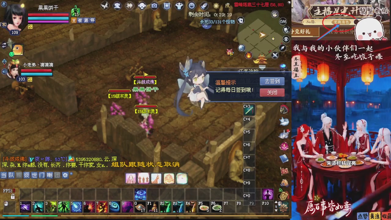 宝子们 快来听歌领分