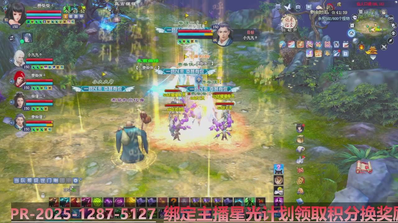 星光计划绑定我可以吗？