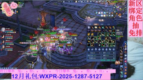 挖呀挖呀挖，粉鬼爆爆爆