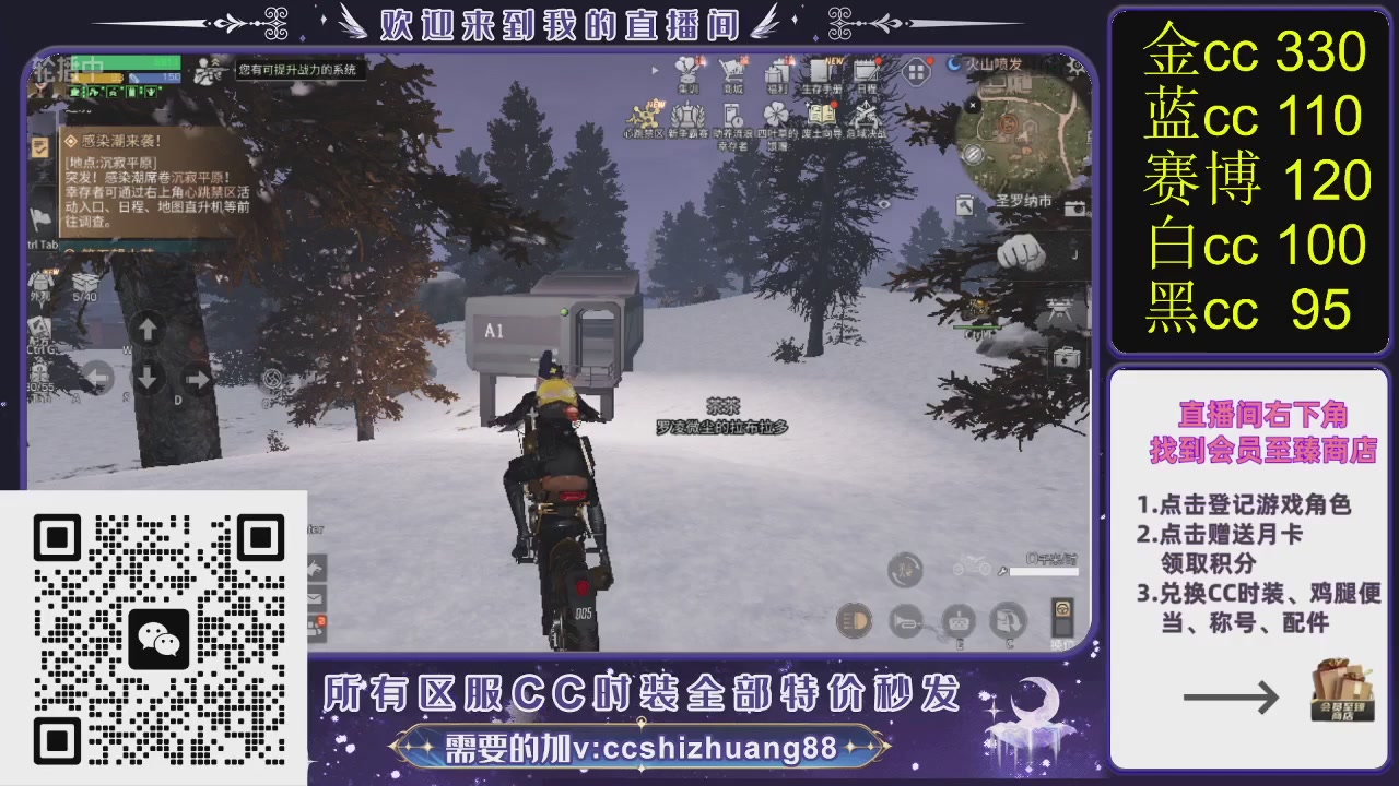 你什么登西的轮播