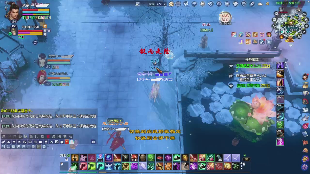 转战小楼春雨全部给我跪下