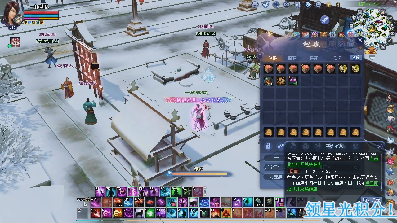 新服预约绑定抽免排。