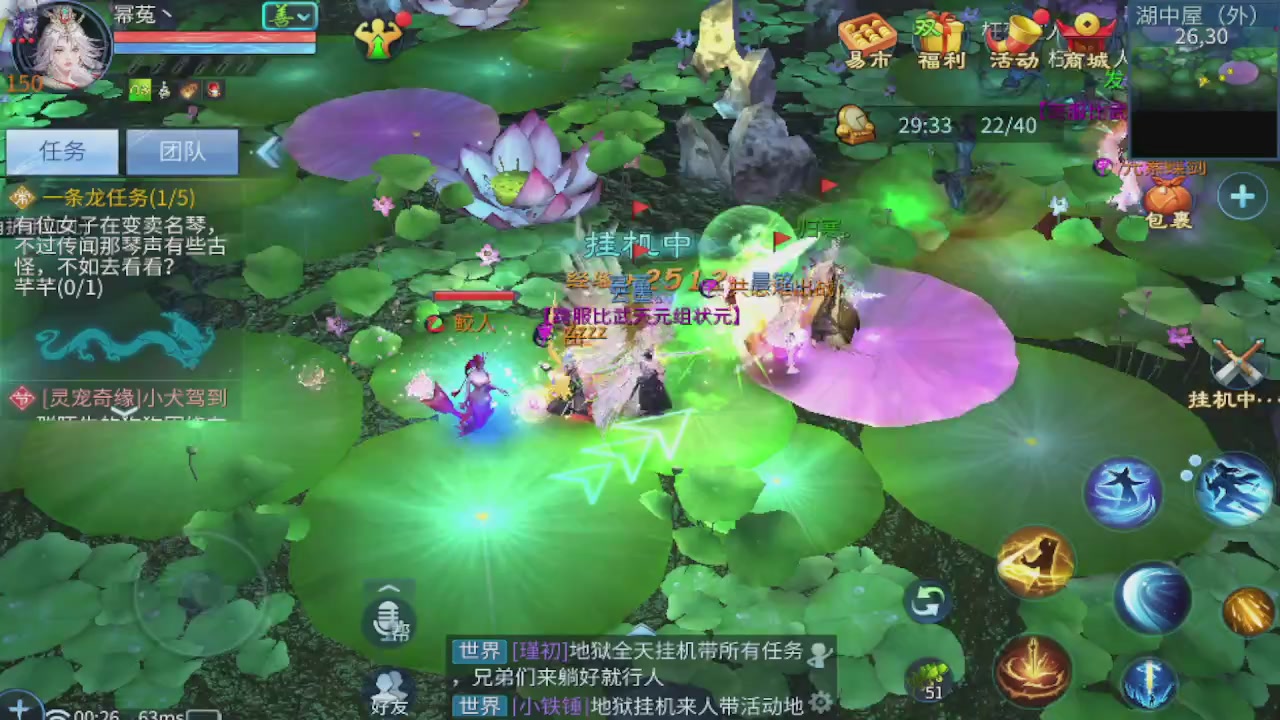 接新大区第一对，打造各种资源