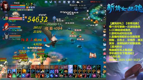 绑定星光可以吗？636幸运日常、守财