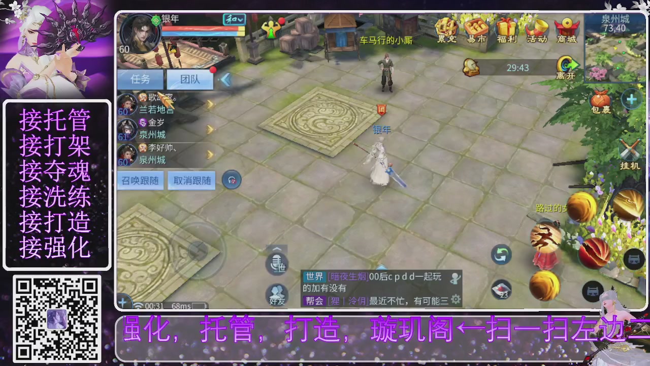 你不开心就看我直播咯