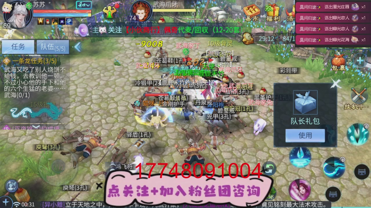 接托管-资源-升级打造