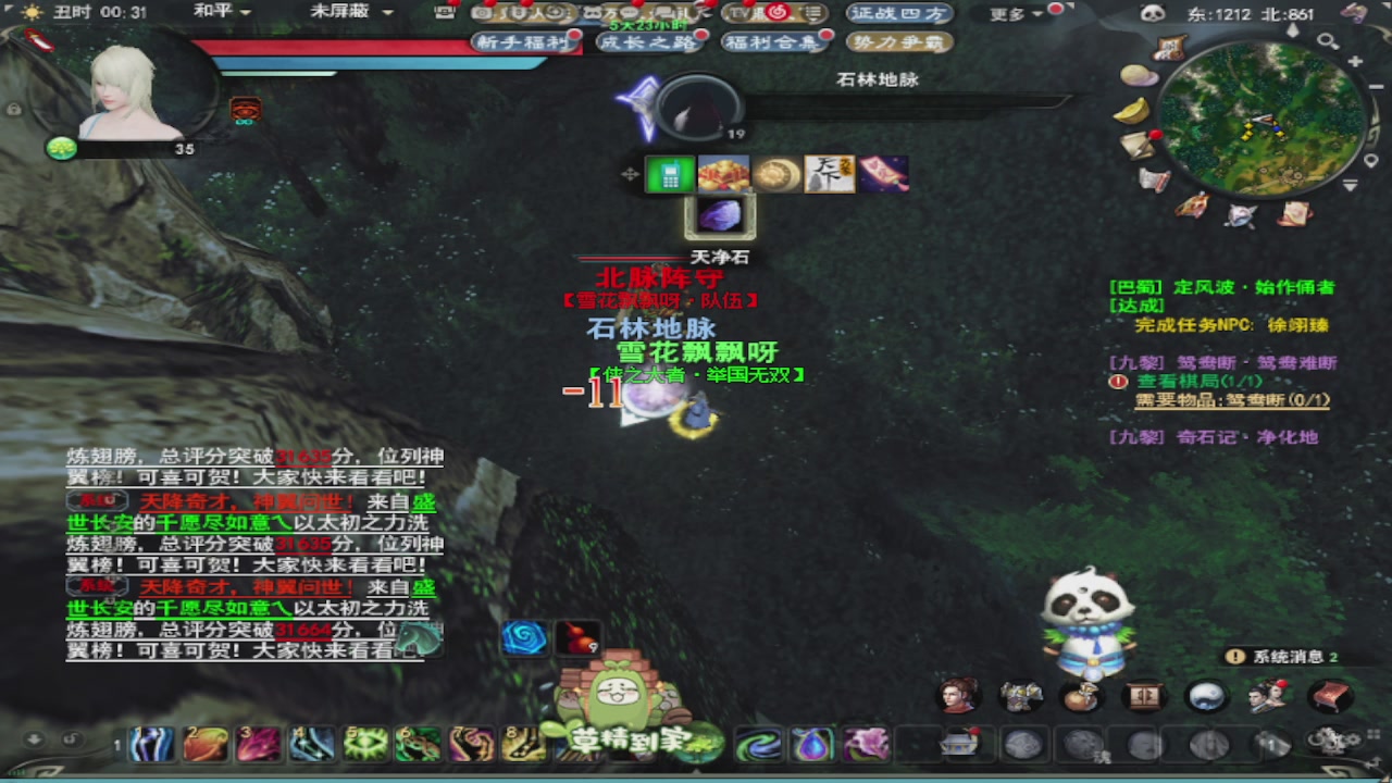 莫问诸神至尊宝