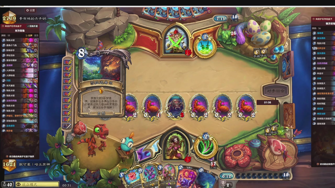 标准大王开炉（芭乐神冠名版）