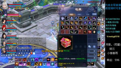 接沉渊/天师/高昌/集影