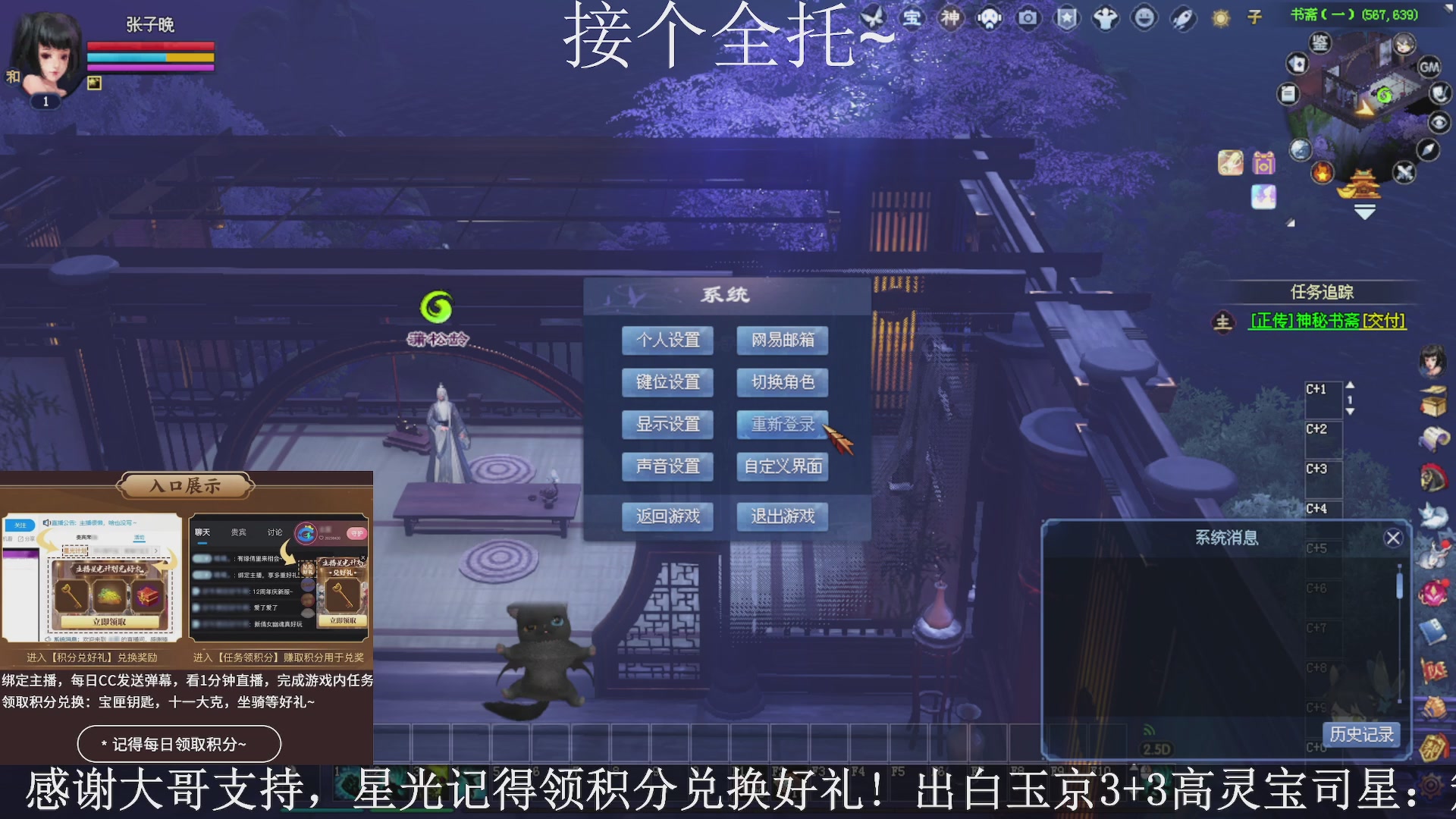 绑定主播领取星光好礼，接全托！