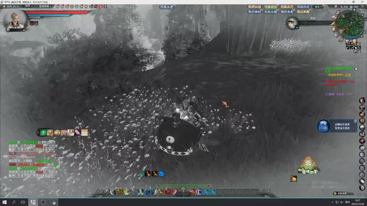 感觉全身无力，身体被掏空