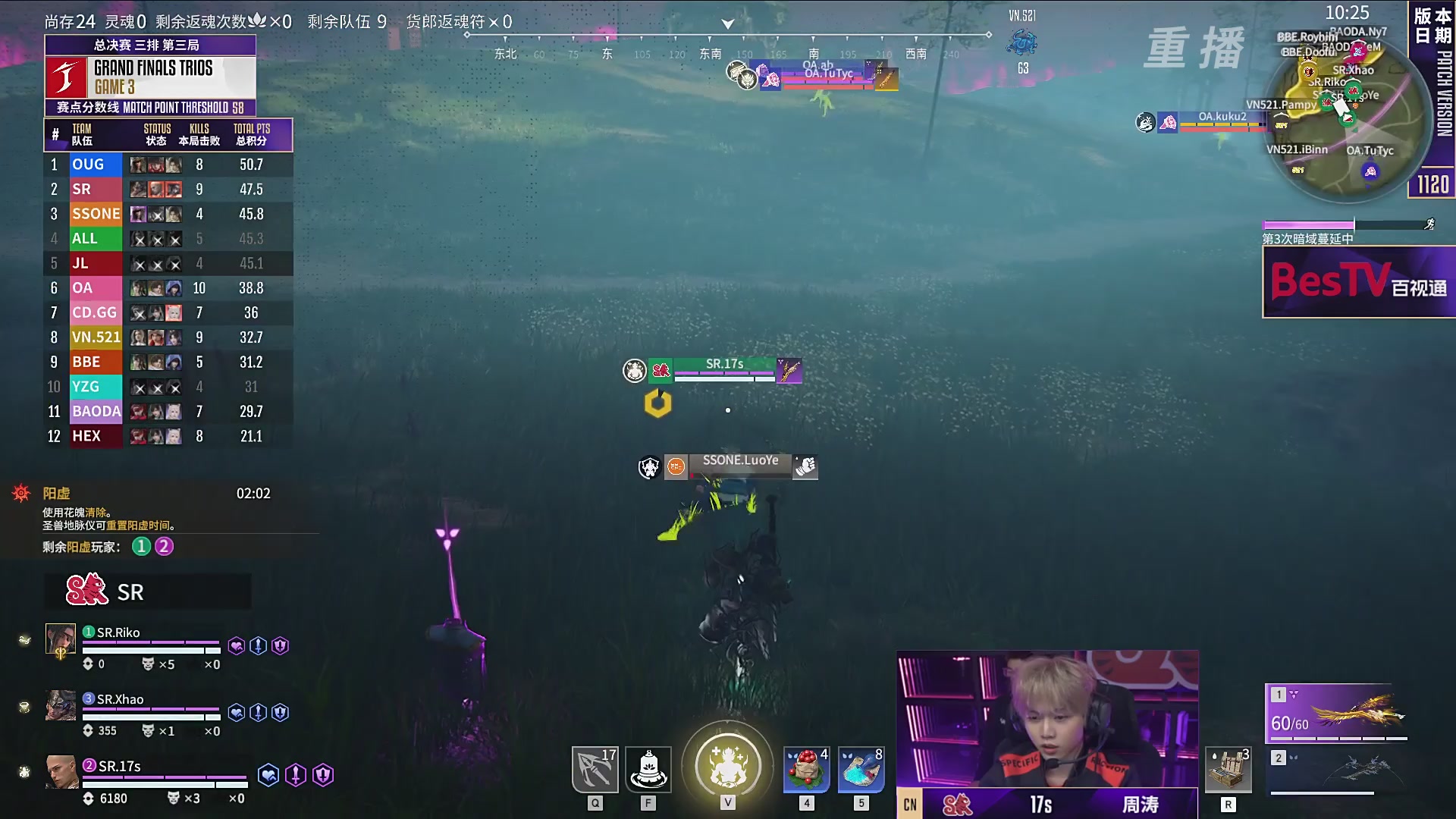 【重播】2025JCUP三排总决赛暨咏武斗剑发布会