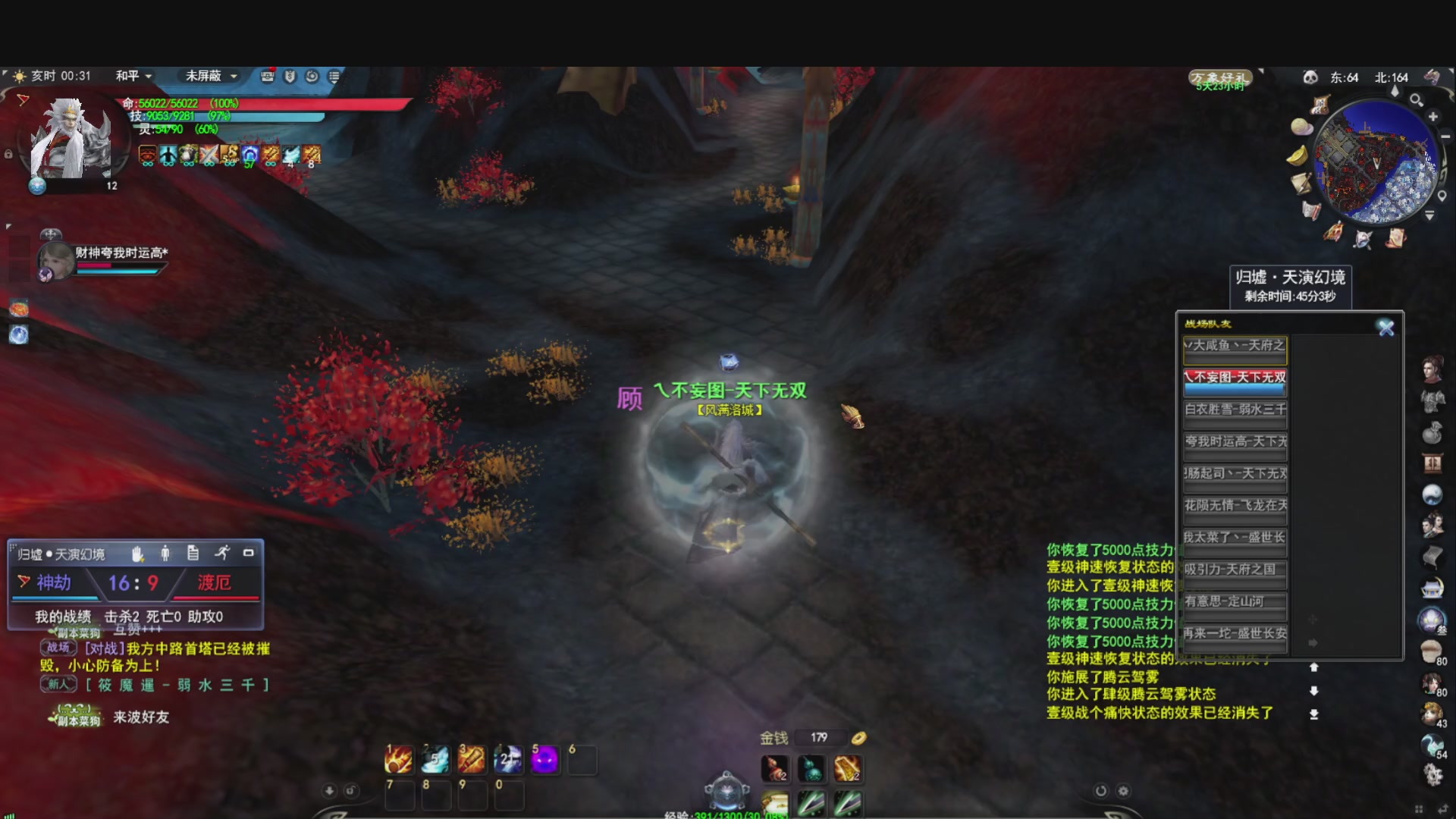 落日飞驰，听歌看海