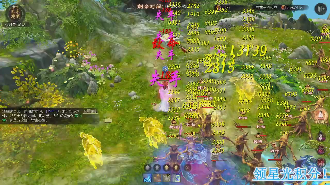 新服预约绑定抽免排。