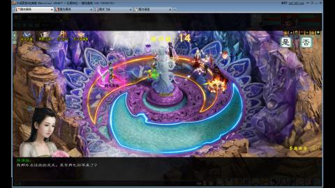 180克火组号日常