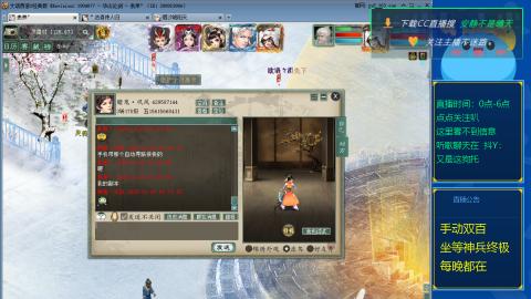 双百坐等终极神兵