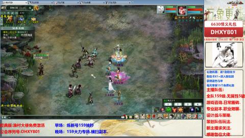 大力撸怪.游戏咨询.专业陪聊.