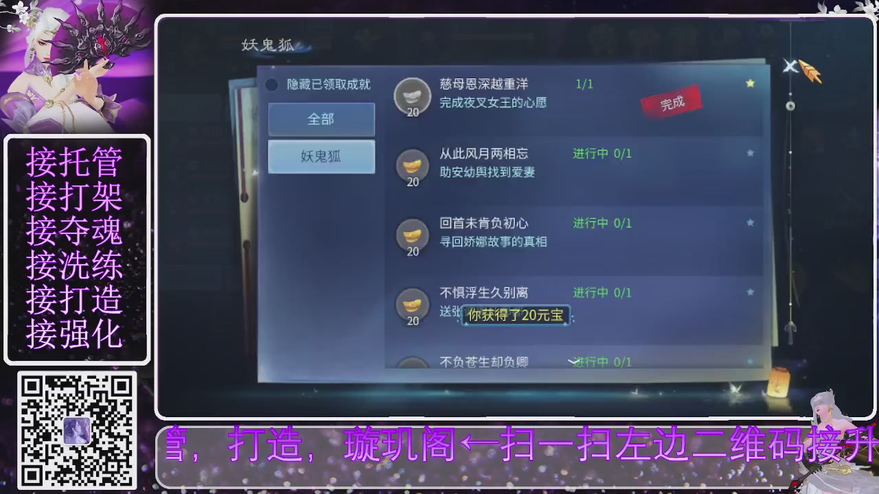 你不开心就看我直播咯