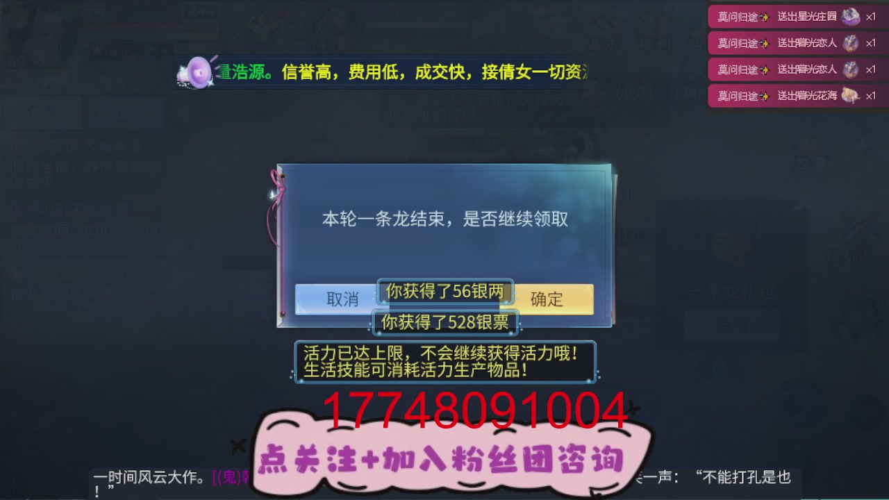 接托管-资源-升级打造