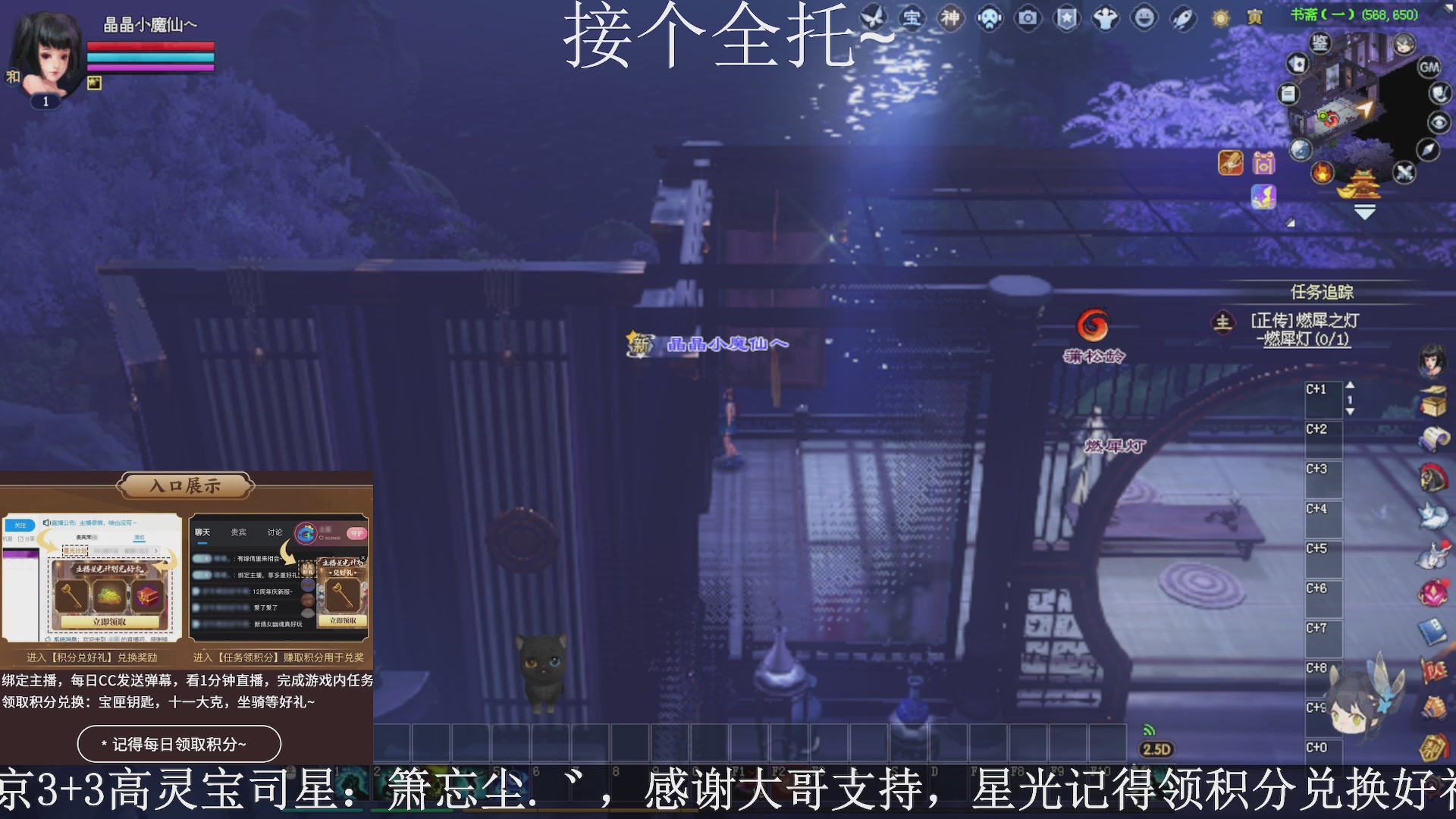 绑定主播领取星光好礼，接全托！