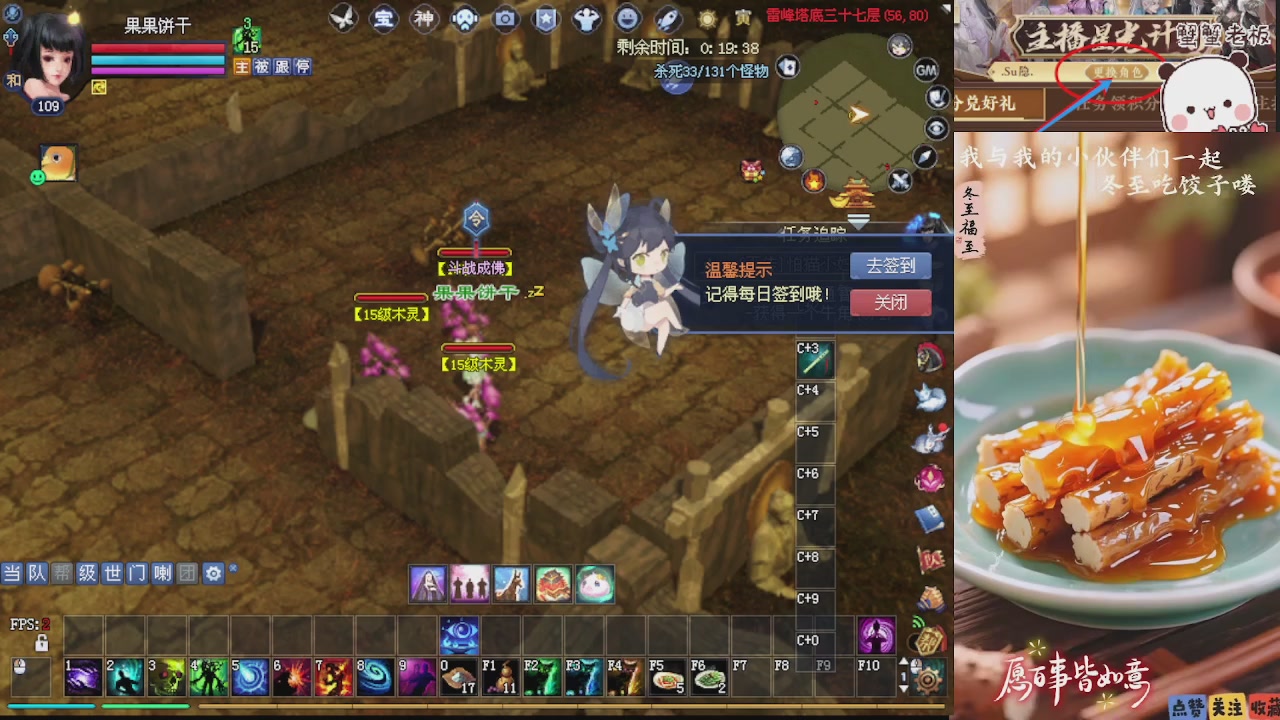 宝子们 快来听歌领分