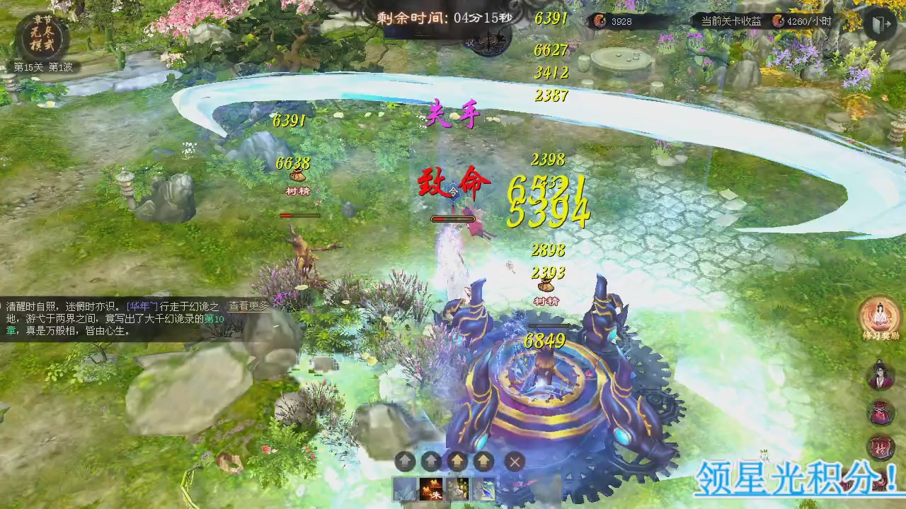 新服预约绑定抽免排。