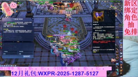 挖呀挖呀挖，粉鬼爆爆爆