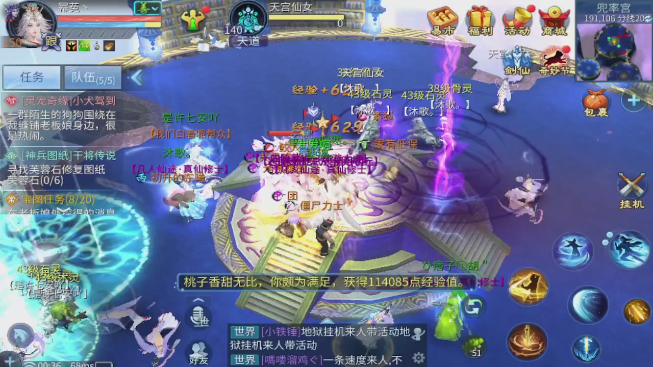 接新大区第一对，打造各种资源