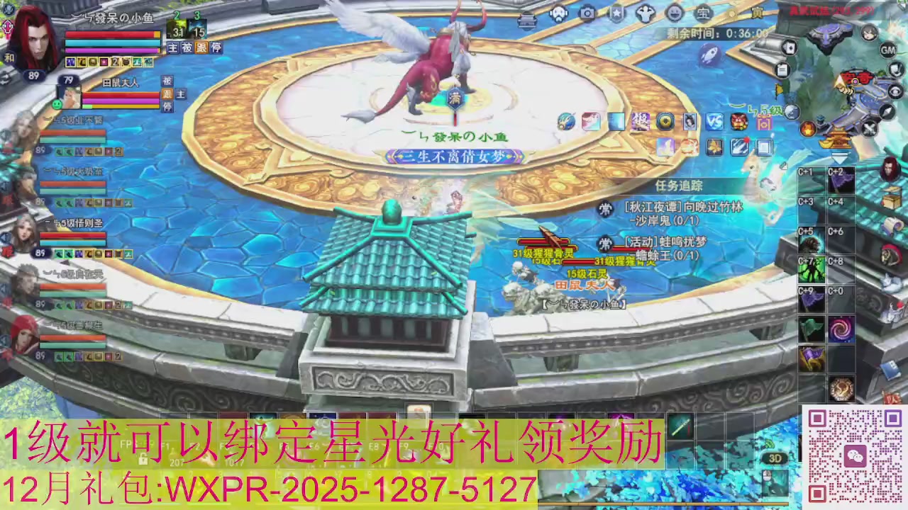 新区一念神魔接集影法器