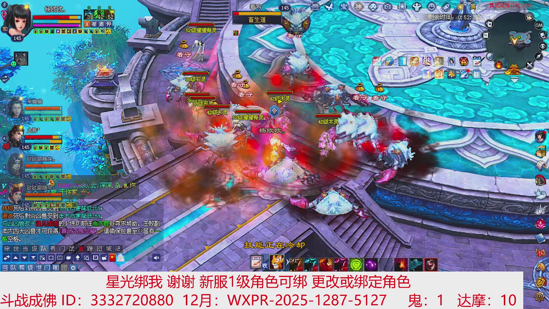 星光绑我 快来快来