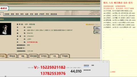 脱坑估价代卖单号组号养5078娃