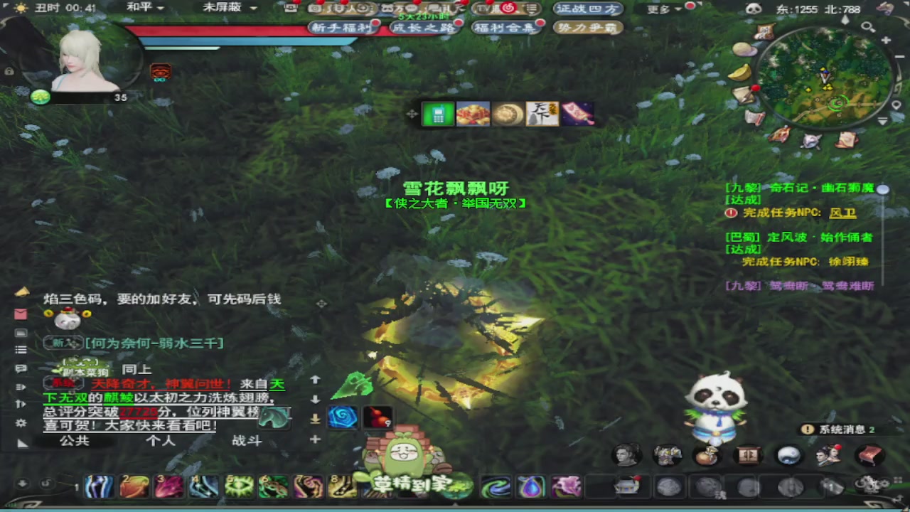 莫问诸神至尊宝