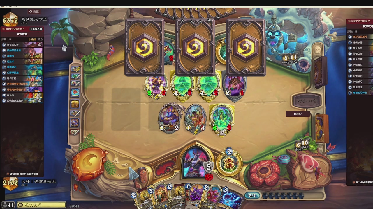 标准大王开炉（芭乐神冠名版）