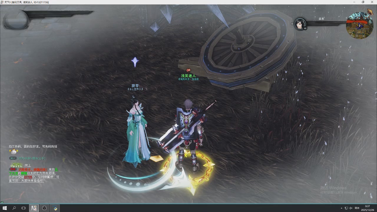 感觉全身无力，身体被掏空