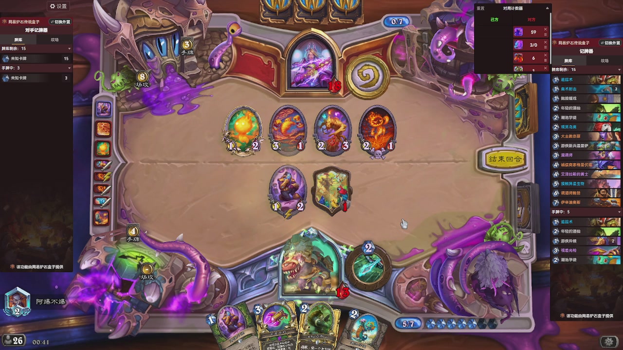 9张牌，那我可开始笑了，标准爆牌萨