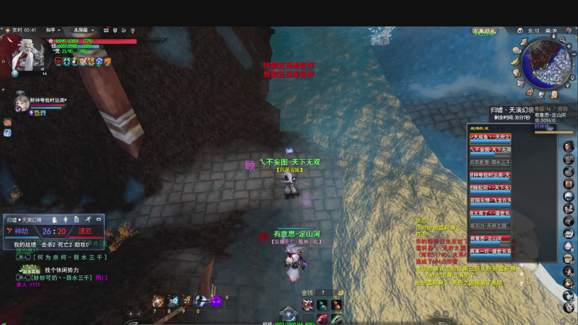 落日飞驰，听歌看海