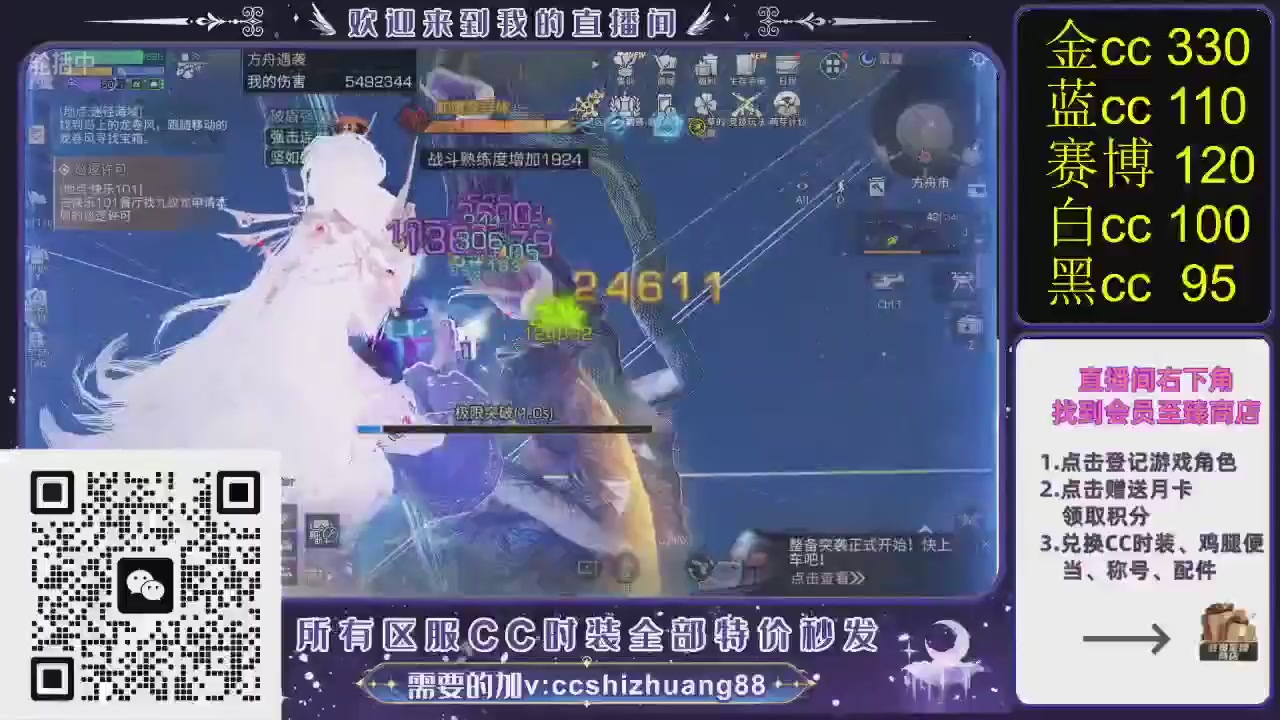 你什么登西的轮播