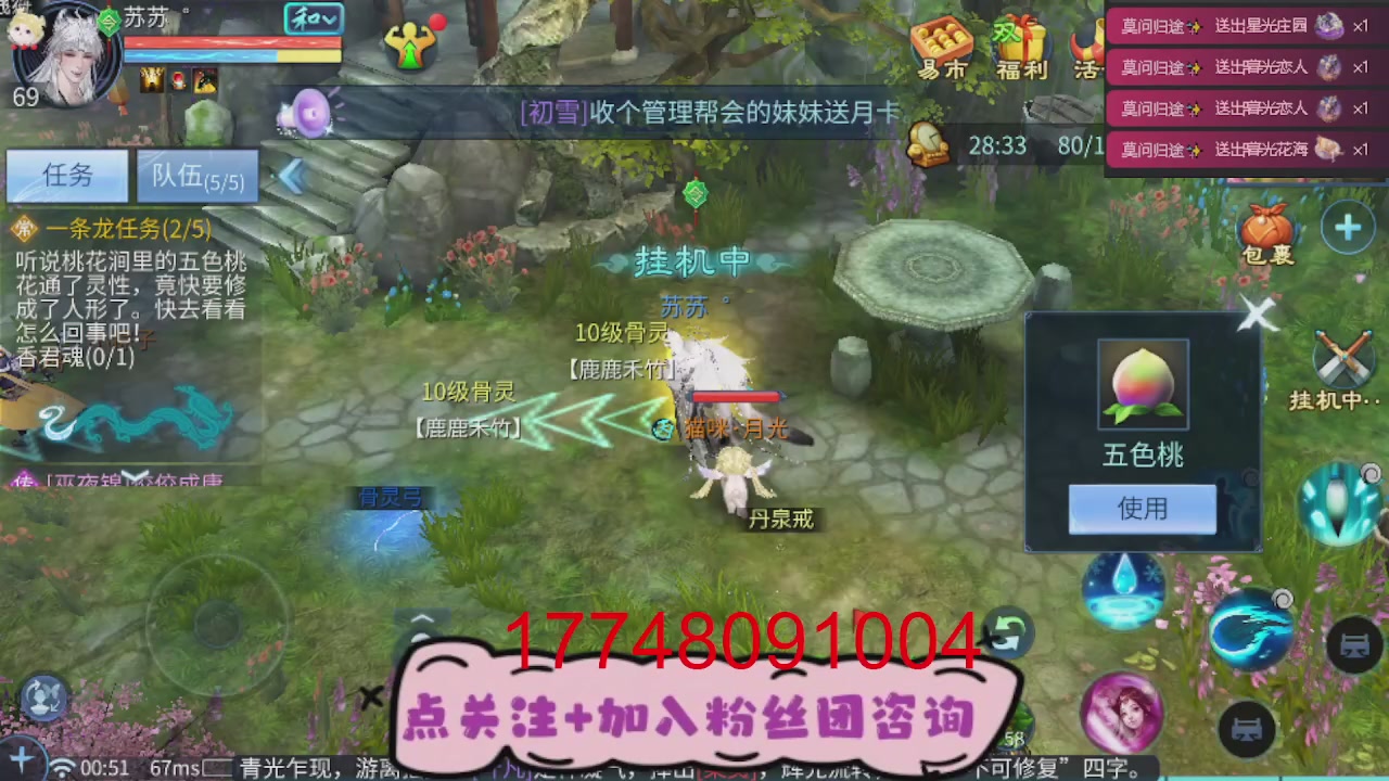 接托管-资源-升级打造