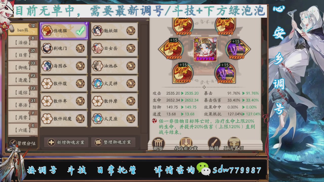 接小赛季名士,前30%,10%