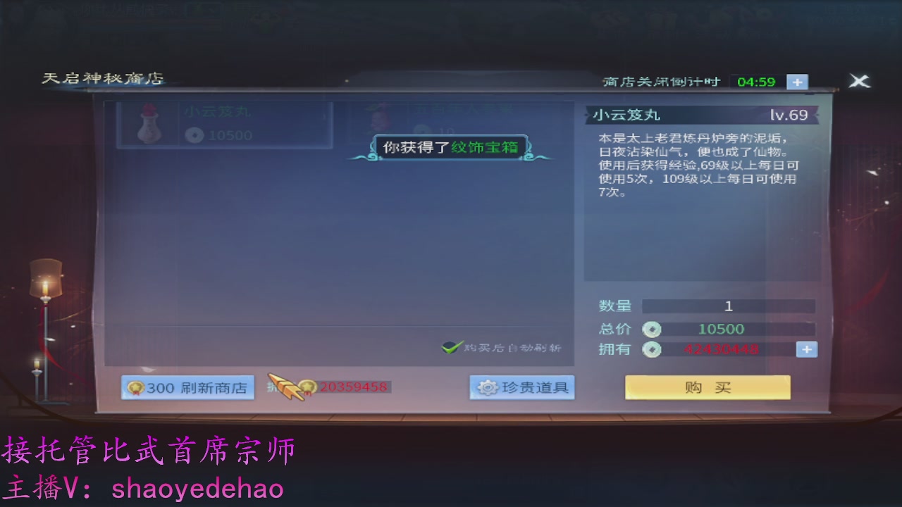 接明星赛 托管首席宗师比武