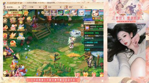 接挖宝接所有资源