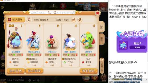 接熔连-找号-饸宠-金银-粽子