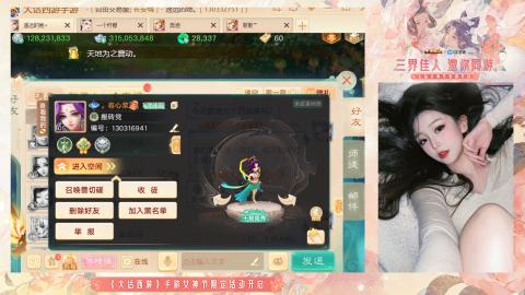 接挖宝接所有资源