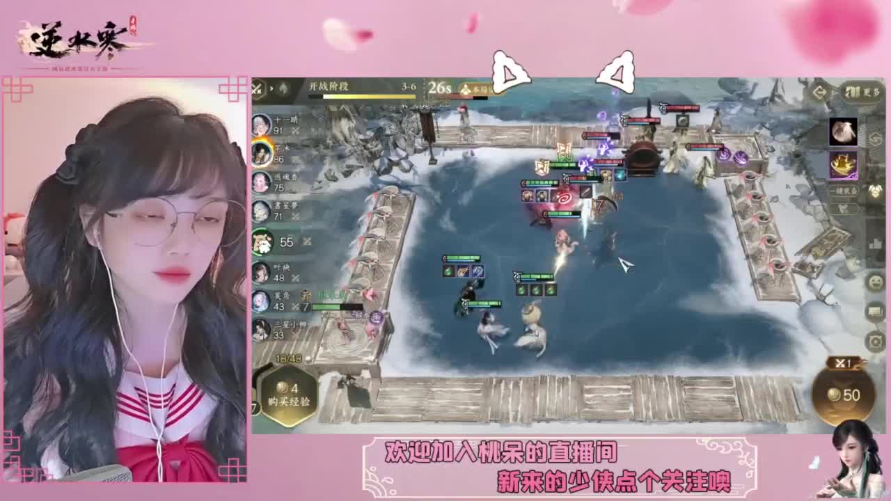 穿的越粉打得越狠 第3段