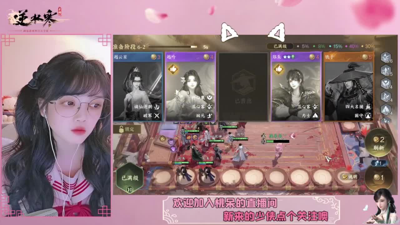 穿的越粉打得越狠 第4段